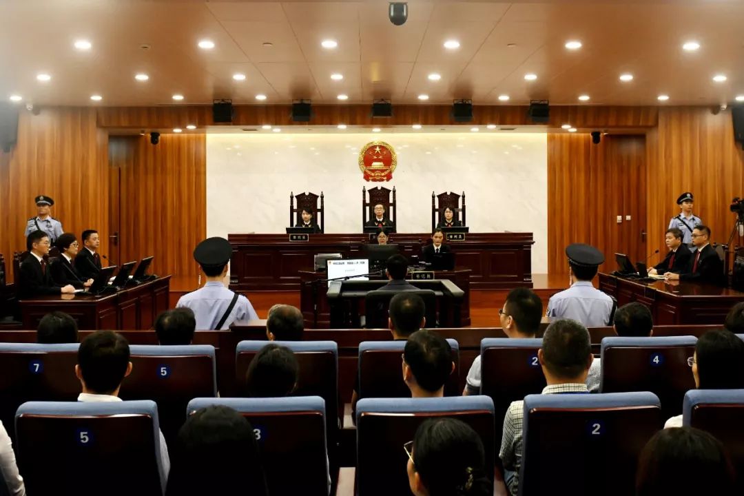 紅通人員姚錦旗受賄案公開開庭審理彰顯法律公正