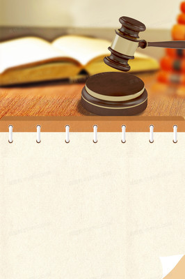 法槌下的公正 法律宣傳中的攝影圖合成背景與司法公正象征