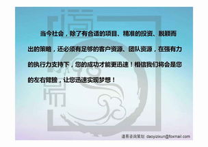 跨省品牌營銷策劃方案 寧夏、甘肅、江西、青海與內(nèi)蒙古的區(qū)域市場策略