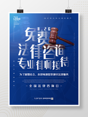 會計師事務所 專業財務與法律咨詢的可靠伙伴