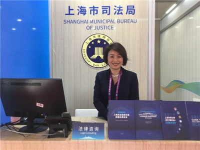 第二屆進博會 實地探訪“四葉草”內的法律護航服務