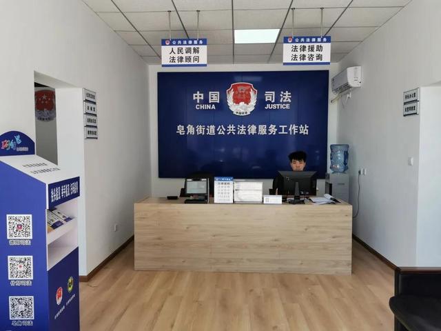 楓橋式司法所，德陽在行動——二十載初心不變，尚法擔當為民