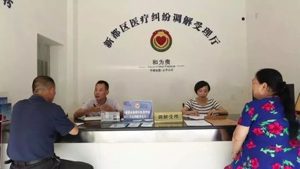 2018年新都區(qū)司法局工作紀實 一份務(wù)實為民的法治答卷