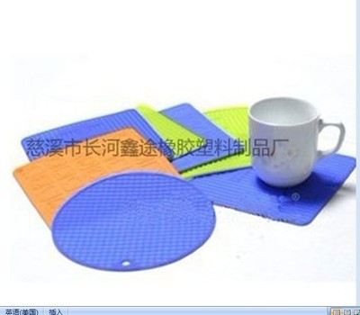 【大量供應、銷售硅膠杯墊】價格,廠家,圖片,縫紉繡花用品,慈溪市長河鑫途塑料制品廠-