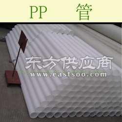廠家直銷 優質橡塑產品 可定制塑料管pp管有良好的耐化學性